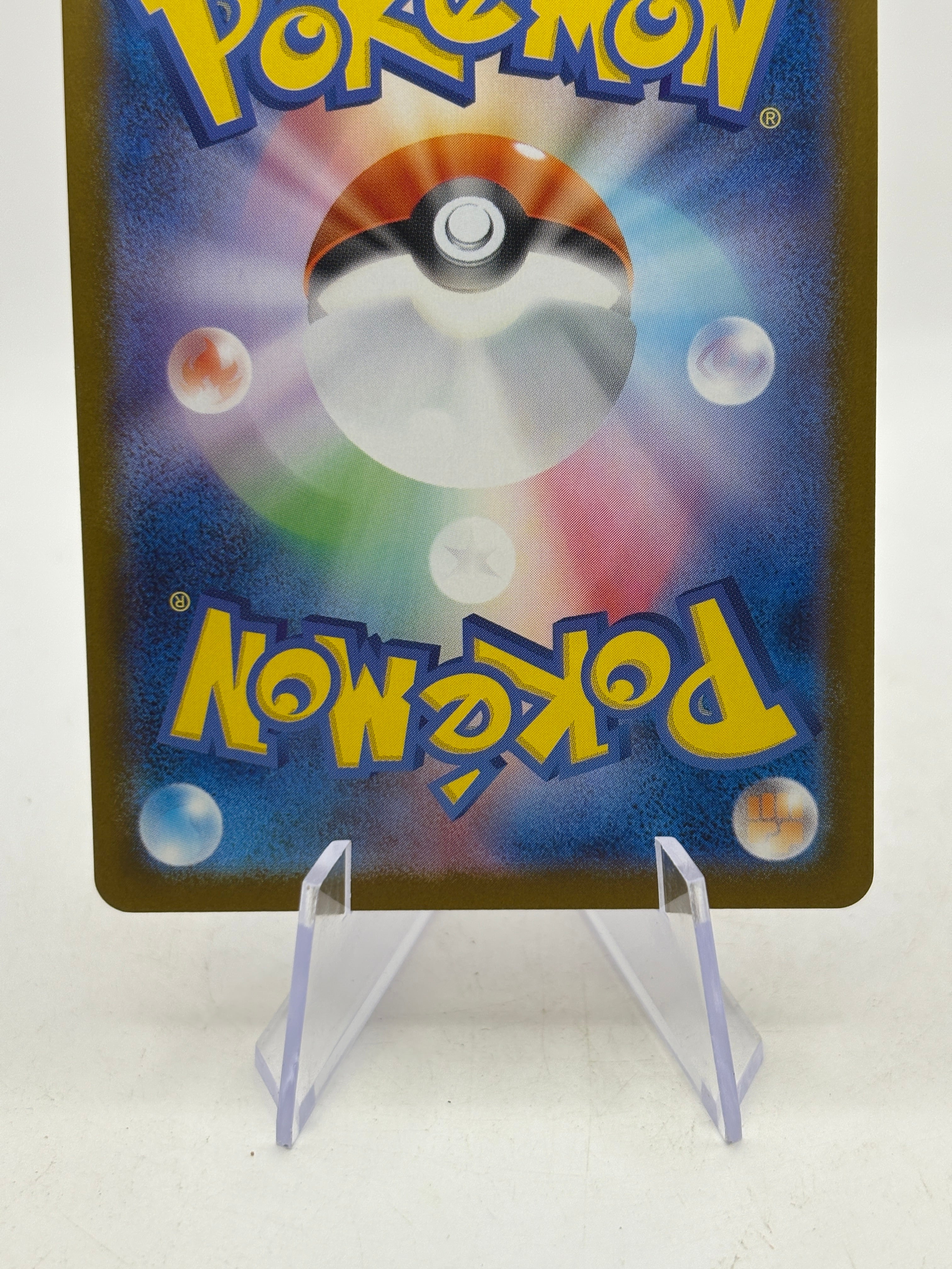 JP Wigglytuff 091/080 AR bottom edge